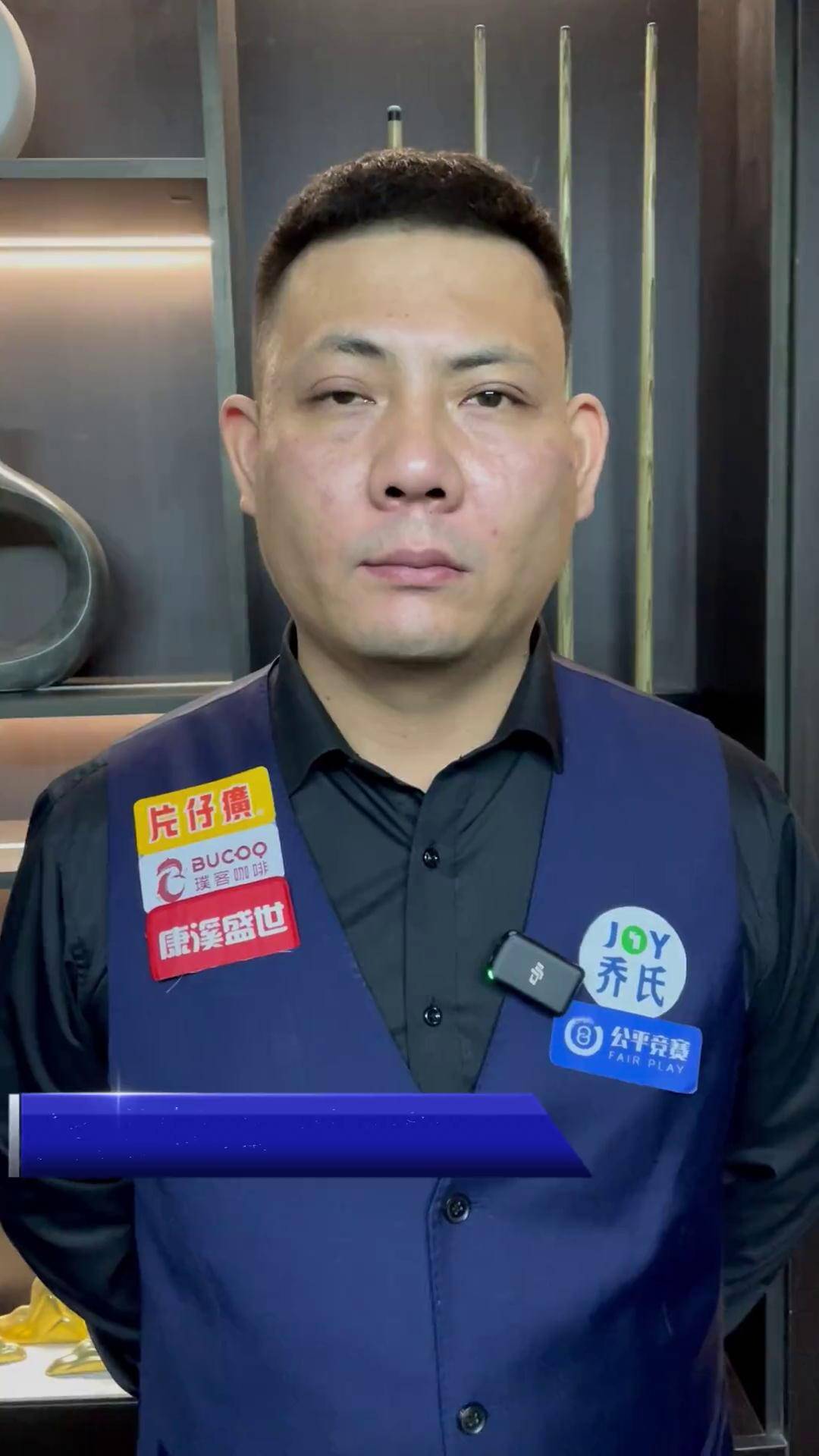 团战层级与 团战层级与