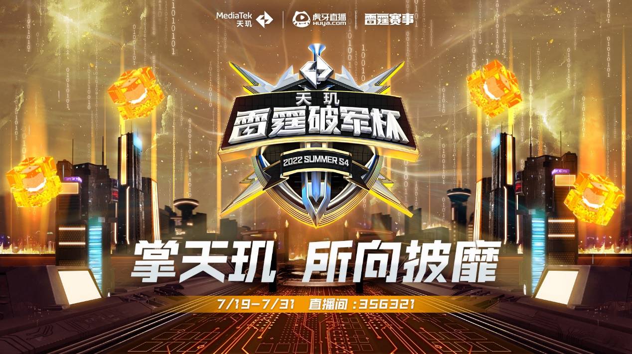 案例