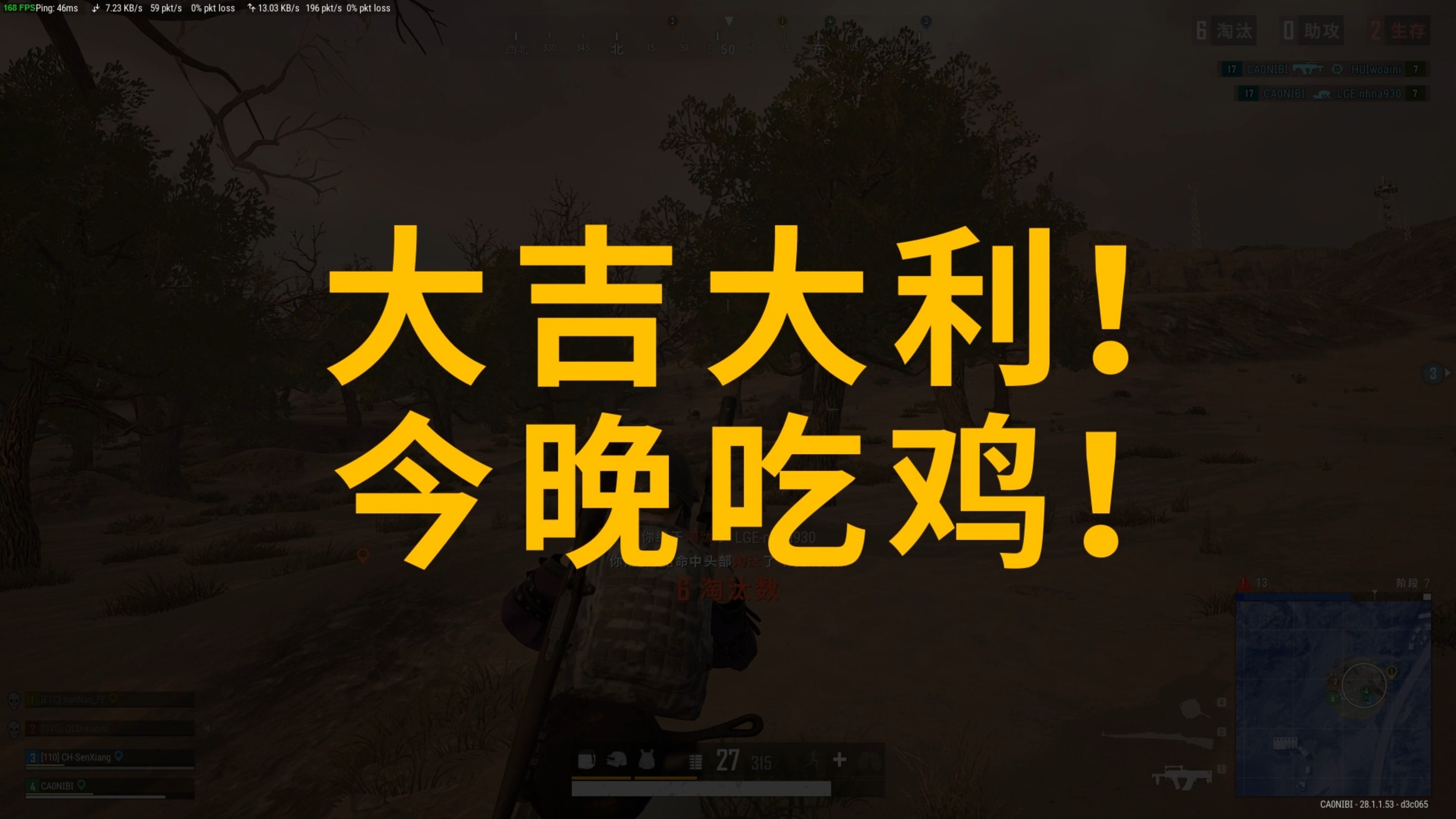 一支新锐战 一支新锐战